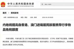 ?脸都不要了！越南七连败！全球211个协会掉分之最！仅排115